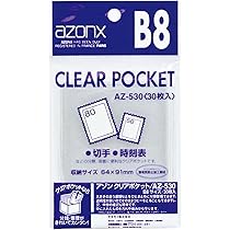 あきポンあじポンさま専用 ダイヤ工業 bonbone ラインアップサポーター足首用(LL ブラック
